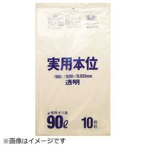 日本サニパック 業務用実用本位 70L透明 NJ73_