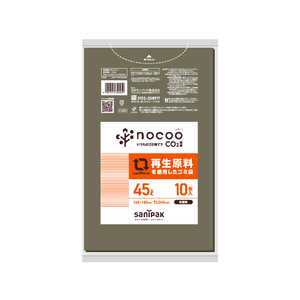 日本サニパック サニパック NOCOO(ノクー)再生原料を使用したグレー半透明ゴミ袋45L10枚 CV45