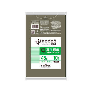 日本サニパック サニパック NOCOO(ノクー)再生原料を使用したグレー半透明ゴミ袋45L10枚 CV49L