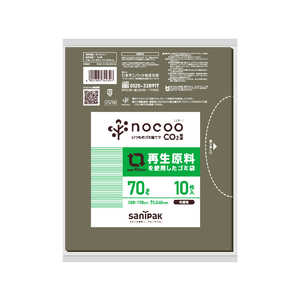 日本サニパック サニパック NOCOO(ノクー)再生原料を使用したグレー半透明ゴミ袋70L10枚 CV79