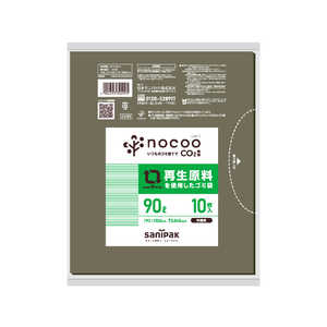 日本サニパック サニパック NOCOO(ノクー)再生原料を使用したグレー半透明ゴミ袋90L10枚 CV99