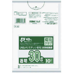日本サニパック サニパック W-33環境クラブ30L透明 10枚 W-33-CL