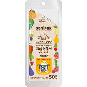 日本サニパック スマートキッチン 食品保存袋 中 半透明 50枚 0.01mm 