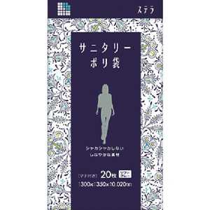 日本サニパック サニパック ステラサニタリーポリ袋 