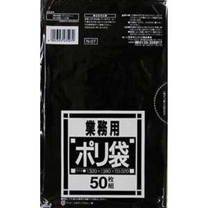 日本サニパック N-07サニタリー用黒 50枚 N07