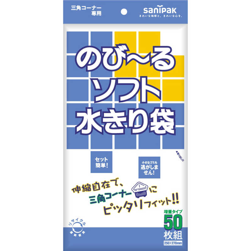 日本サニパック 日本サニパック のびーるソフト水切り袋 三角コーナー用 増量 白  