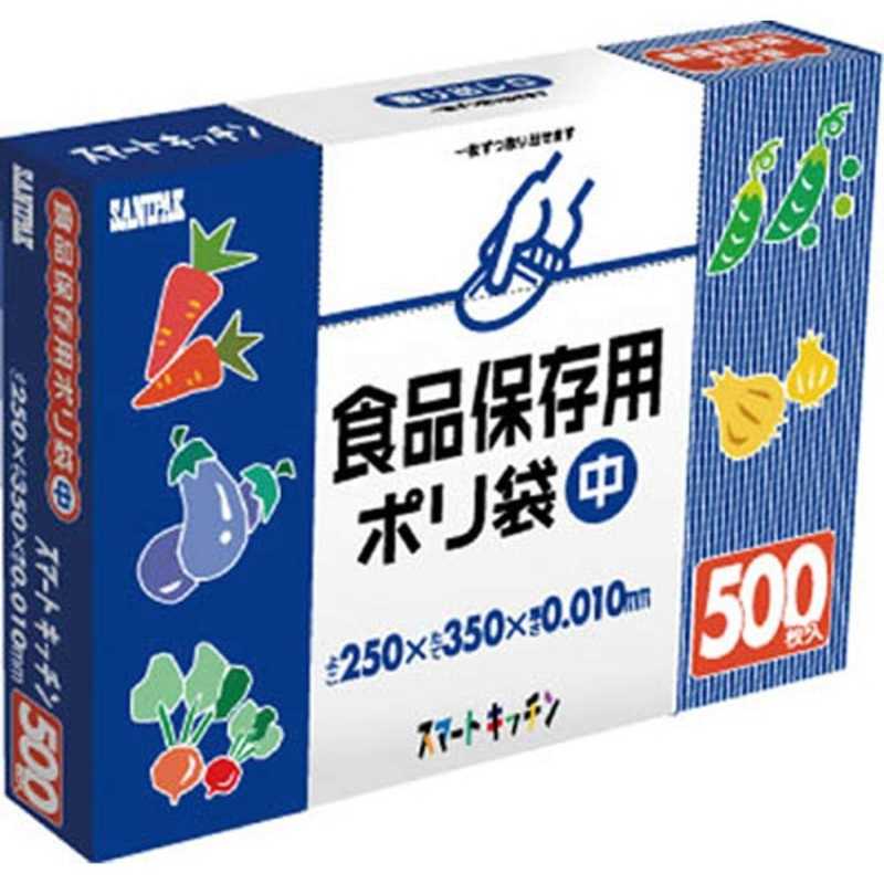 日本サニパック 日本サニパック サニパック KS12スマートキッチン保存袋(箱入り)半透明500枚 KS12HCL_ KS12HCL_