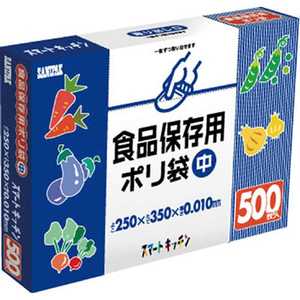 日本サニパック サニパック KS12スマートキッチン保存袋(箱入り)半透明500枚 KS12HCL_