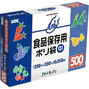 日本サニパック サニパック KS12スマートキッチン保存袋(箱入り)半透明500枚 KS12HCL_ 日本サニパック サニパック KS12スマートキッチン保存袋(箱入り)半透明500枚 KS12HCL_