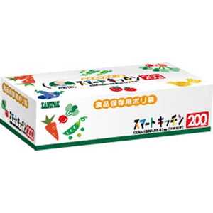 日本サニパック サニパック KS20スマートキッチン保存袋(箱入り)半透明200枚 KS20HCL_