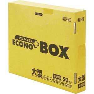 日本サニパック E-04エコノBOX大型半透明 50枚 E04HCL_