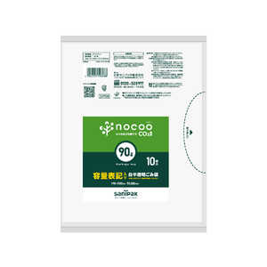 日本サニパック サニパック NOCOO容量表記入りゴミ袋ハーフサイズ90L10枚 CHT98