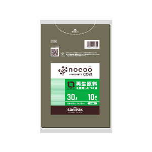日本サニパック サニパック NOCOO(ノクー)再生原料を使用したグレー半透明ゴミ袋30L10枚 CV39