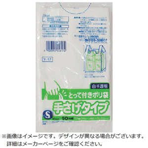 ܥ˥ѥå Y-17ȤäƤĤݥS 50 Y17HCL