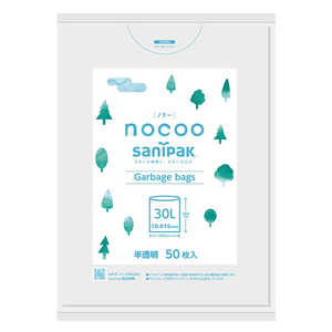 日本サニパック nocoo(ノクー) 30L ゴミ袋 半透明 (50枚) 