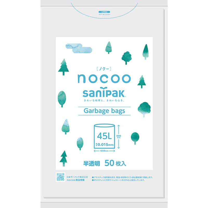 日本サニパック 日本サニパック nocoo(ノクー) 45L ゴミ袋 半透明 (50枚)  
