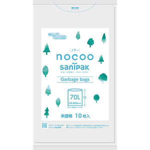 日本サニパック nocoo(ノクー) 70L ゴミ袋 半透明 (10枚) 日本サニパック nocoo(ノクー) 70L ゴミ袋 半透明 (10枚)