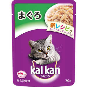 マースジャパンリミテッド カルカン(kalkan) パウチ まぐろ (70g) 