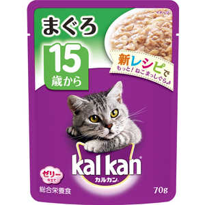 マースジャパンリミテッド カルカン(kalkan) パウチ 15歳から まぐろ (70g) 