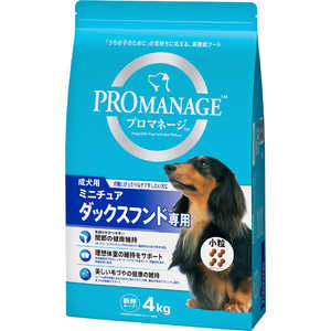 マースジャパンリミテッド プロマネージ 成犬用 ミニチュアダックスフンド専用 4kg マースジャパンリミテッド プロマネージ 成犬用 ミニチュアダックスフンド専用 4kg