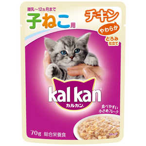 エムジェイラボ カルカン(kalkan) パウチ 12ヶ月までの子ねこ用 やわらかチキン (70g) 