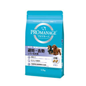 マースジャパンリミテッド プロマネージ 成犬用 避妊・去勢している犬用 1.7kg マースジャパンリミテッド プロマネージ 成犬用 避妊・去勢している犬用 1.7kg