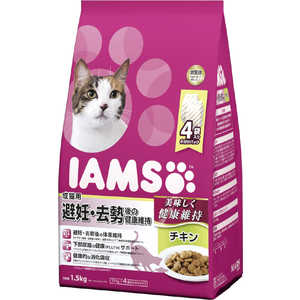 マースジャパンリミテッド アイムス成猫用避妊・去勢後の健康維持チキン1.5kg マースジャパンリミテッド アイムス成猫用避妊・去勢後の健康維持チキン1.5kg