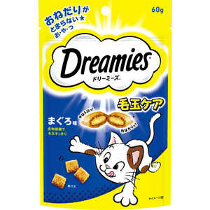 マースジャパンリミテッド ドリーミーズ 毛玉ケア まぐろ味 60g マースジャパンリミテッド ドリーミーズ 毛玉ケア まぐろ味 60g