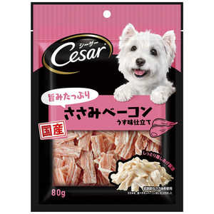 エムジェイラボ シーザースナック旨みたっぷりささみベーコン80g エムジェイラボ シーザースナック旨みたっぷりささみベーコン80g