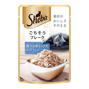 マースジャパンリミテッド Sheba(シーバ)リッチ ごちそうフレーク 贅沢お魚ミックス まぐろ・たい入り 35g SRI100FMマグロタイ