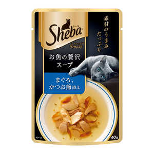 マースジャパンリミテッド シーバアミューズお魚の贅沢スープまぐろ､かつお節添え40g 