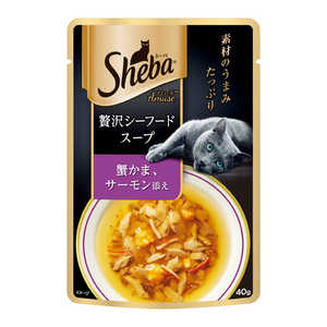 マースジャパンリミテッド Sheba(シーバ)アミューズ 贅沢シーフードスープ 蟹かま、サーモン添え 40g 