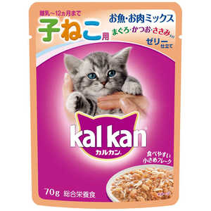 エムジェイラボ カルカン(kalkan) パウチ 子ねこ用 お魚・お肉ミックス まぐろ・かつお・ささみ入り (70g) エムジェイラボ カルカン(kalkan) パウチ 子ねこ用 お魚・お肉ミックス まぐろ・かつお・ささみ入り (70g)