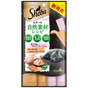 マースジャパンリミテッド Sheba(シーバ)とろ～り メルティ 自然素材レシピ まぐろ味とサーモン味セレクション フレーク入り 12g×4本 シーバメルティシゼンソザイTサ-モ