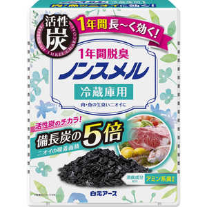 白元 冷蔵庫用 1年間脱臭 25g ノンスメル 