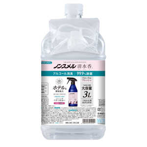 白元 ノンスメル清水香 フローラルフレッシュの香り つめかえ大容量3L フローラルフレッシュ NSセイスイカフローラルカエダイ3L