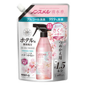 白元 ノンスメル清水香 さくらの香り つめかえパウチ600mL ノンスメル清水香 