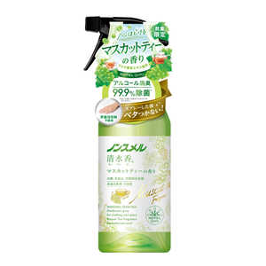 白元 ノンスメル清水香 マスカットティーの香り 本体400mL ノンスメルセイスイカマスカットティー