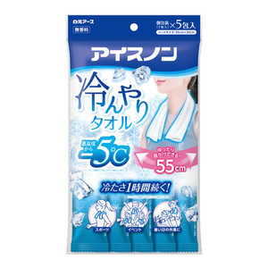 白元 アイスノン 冷んやりタオル 5包入 白元 アイスノン 冷んやりタオル 5包入