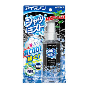 白元 アイスノンシャツミスト エキストラミントの香り 100mL 