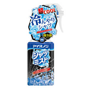 白元 アイスノンシャツミスト エキストラミントの香り 大容量 300mL 白元 アイスノンシャツミスト エキストラミントの香り 大容量 300mL