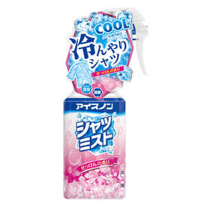白元 アイスノンシャツミスト せっけんの香り 大容量 300mL 白元 アイスノンシャツミスト せっけんの香り 大容量 300mL