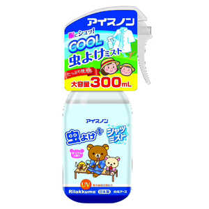 白元 アイスノン シャツミスト 虫よけプラス リラックマ大容量300ml アイスノン 