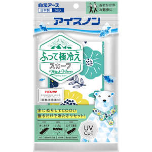 白元 アイスノンふって極冷えスカーフ ノルディックフラワー1枚 白元 アイスノンふって極冷えスカーフ ノルディックフラワー1枚