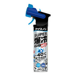 白元 アイスノン アイスノンスーパー爆冷スプレーNEO 白元 アイスノン アイスノンスーパー爆冷スプレーNEO