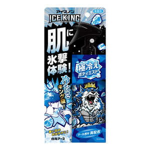 白元 アイスノン ICE KING 極冷えボディミスト 無香料150ml アイスノン 