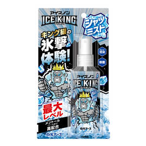 白元 アイスノン シャツミスト ICE KING 100mL 白元 アイスノン シャツミスト ICE KING 100mL