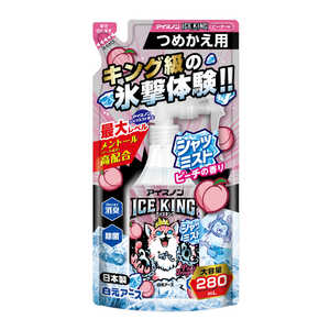 白元 アイスノン シャツミスト ICE KING ピーチの香り つめかえ用 280mL 白元 アイスノン シャツミスト ICE KING ピーチの香り つめかえ用 280mL