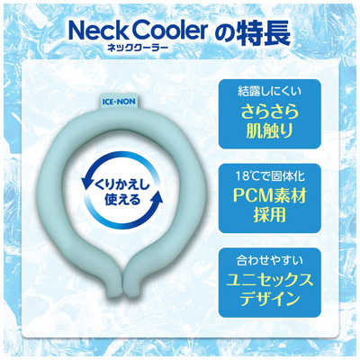 わたあめ様　リバティ　ネッククーラー　アイスノン　ウィルトシャー　いちご泥棒　L 白元 アイスノン ネッククーラー アイスグレー Sサイズ(内周約32cm) の