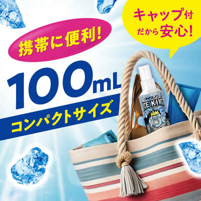 白元 アイスノン シャツミスト ICE KING ピーチの香り 100mL